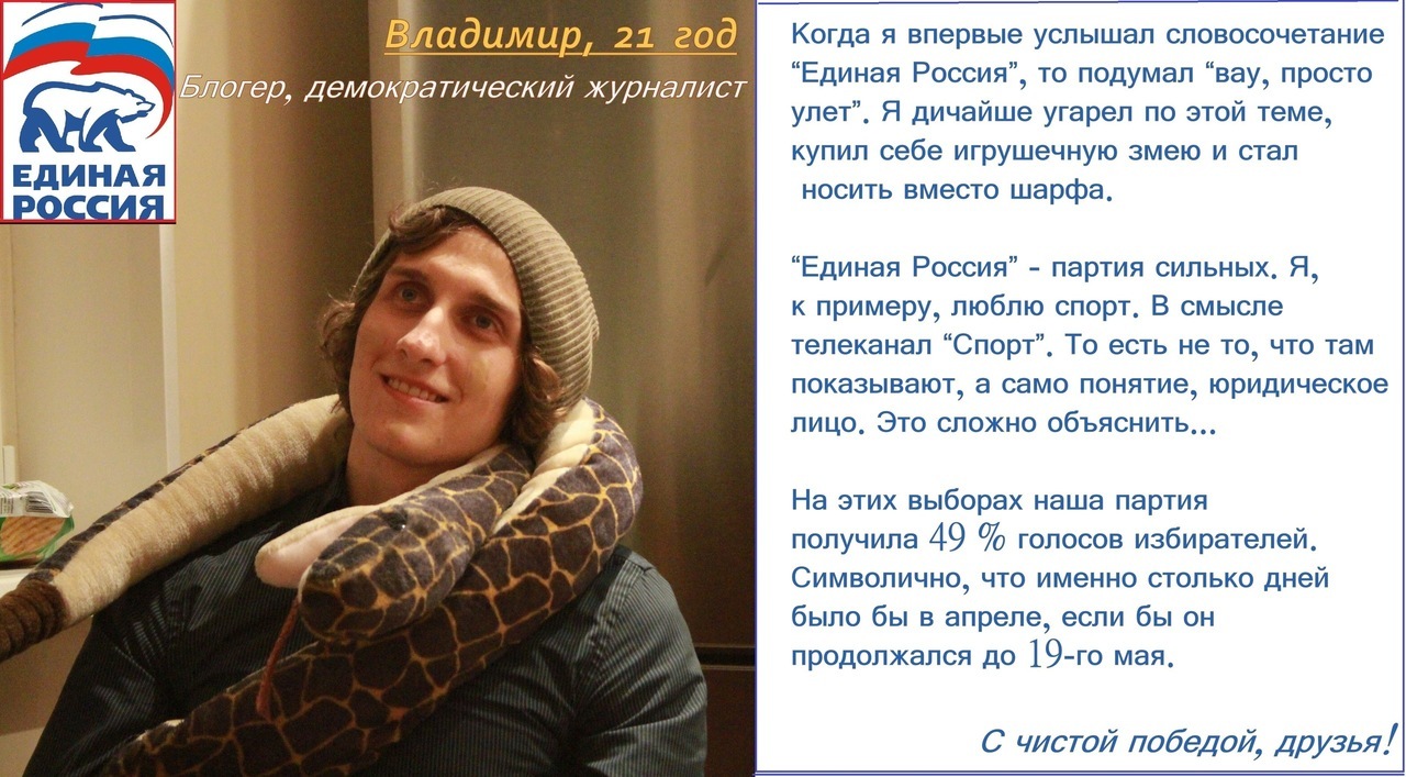 http://cs11266.vkontakte.ru/u5112913/-3/z_976cdb17.jpg